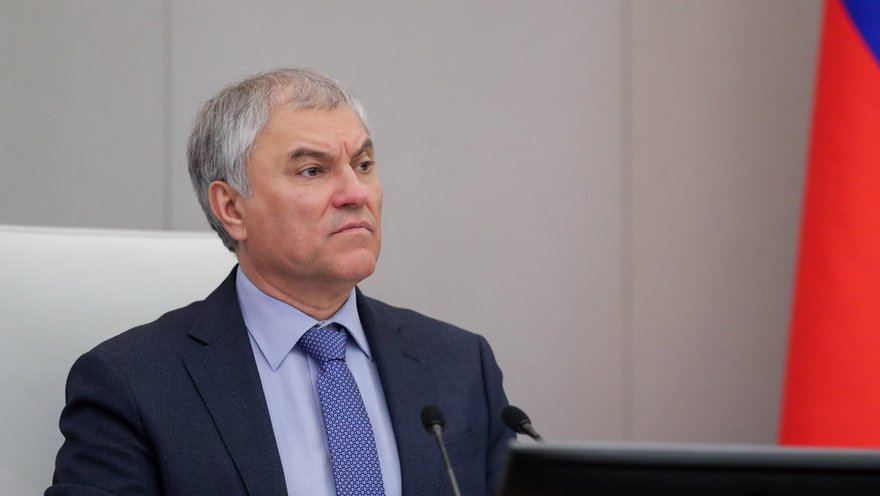 Вячеслав Володин выразил соболезнования пострадавшим в результате атаки на Крым и нападения в Дагестане